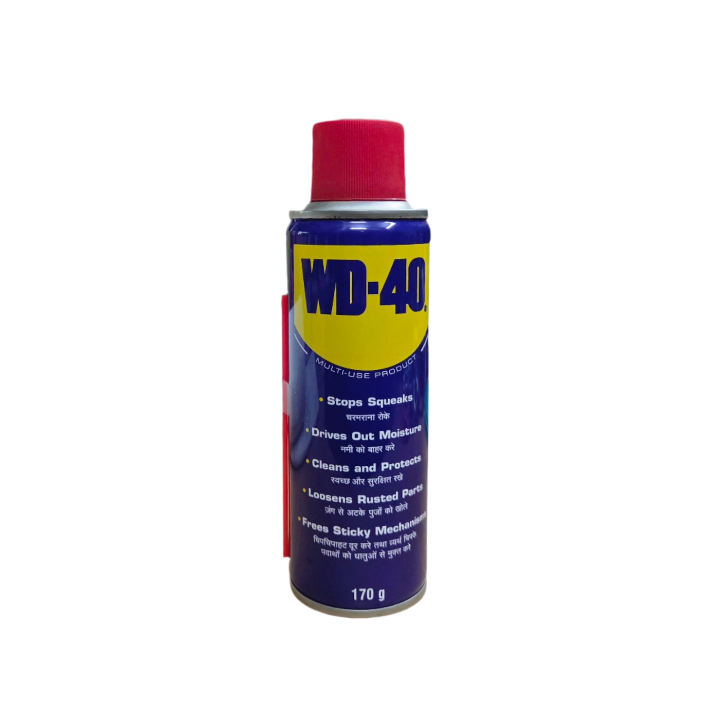 WD-40 170GM (PACK OF 2)